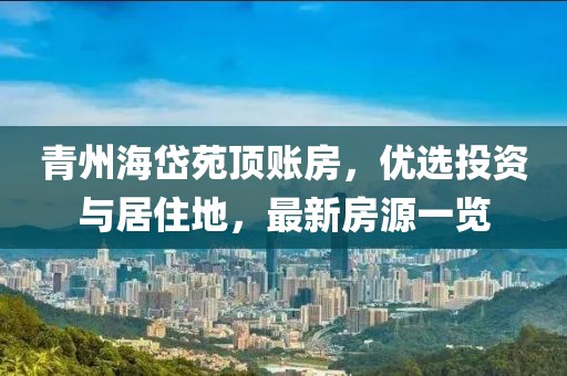 烈酒酌喉 第28頁(yè)