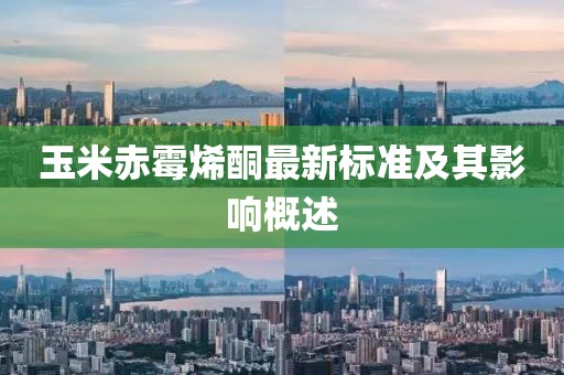 嗜夢(mèng) 第17頁(yè)