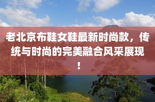 繁星點點 第16頁