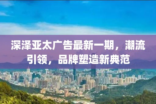 江心薄霧起 第15頁