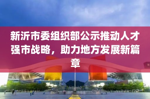 風(fēng)軟一江水 第15頁