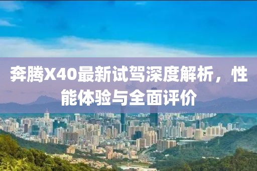 2025年2月 第476頁