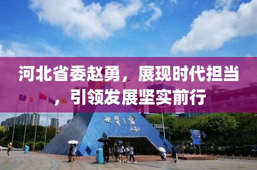 蝶翼天使 第9頁