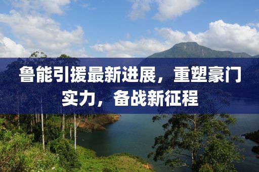 杏頭疏影 第9頁