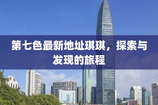 借我一生 第9頁