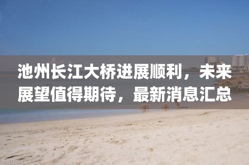 紫色蒲公英 第7頁