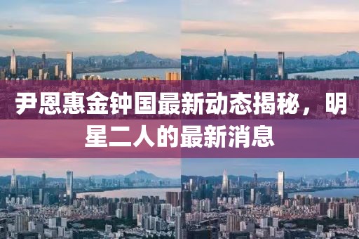 初遇在故事開頭 第8頁