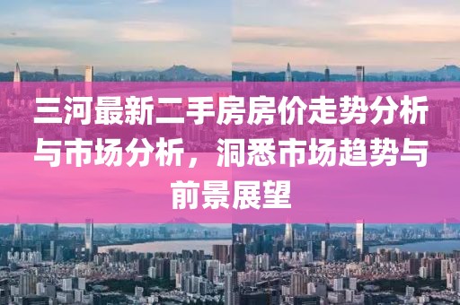 世界等同你 第4頁