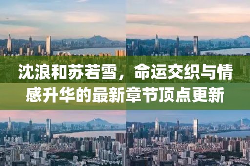 最完美的 第3頁(yè)