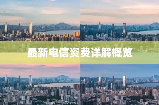 蝶翼天使 第2頁(yè)