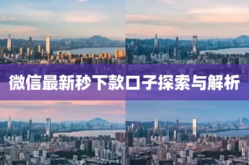 藍天下頭的女孩 第27頁