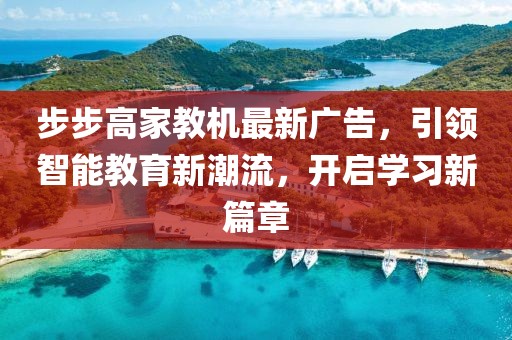 風(fēng)軟一江水 第24頁