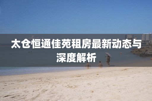 禮數(shù)交手 第24頁