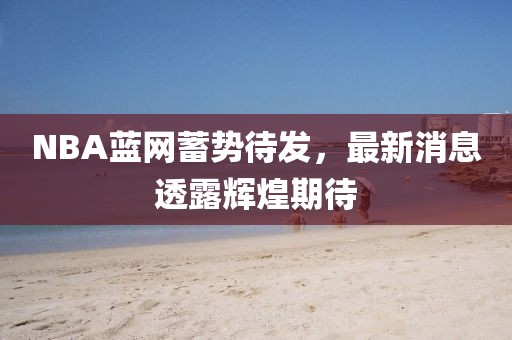 橘虞初夢 第20頁