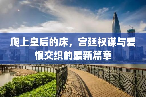 眉間倦意 第24頁