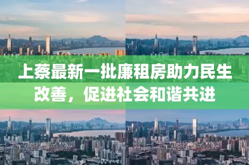 蝶翼天使 第22頁