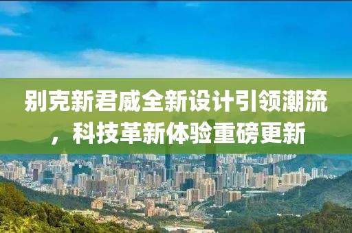 暴雨與狂風(fēng) 第21頁