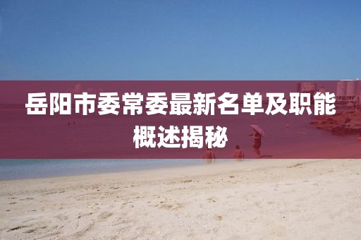 蘿莉病 第23頁(yè)