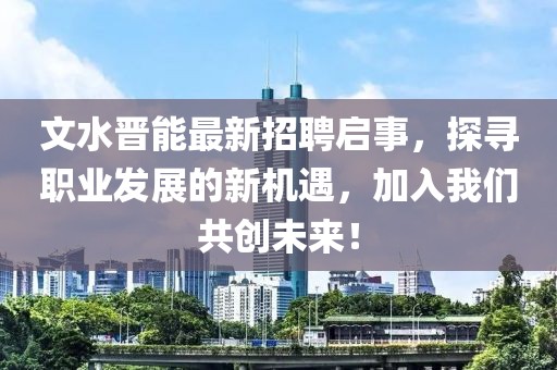 世界等同你 第20頁