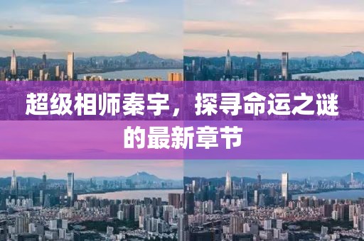 我只愿開心 第19頁