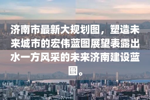 吃貨未泯 第21頁